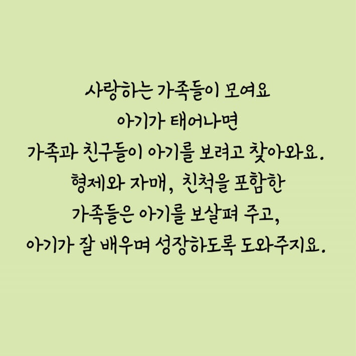 카드뉴스8