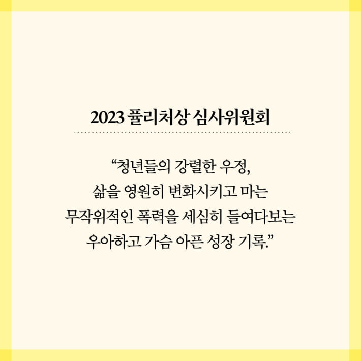 카드뉴스4