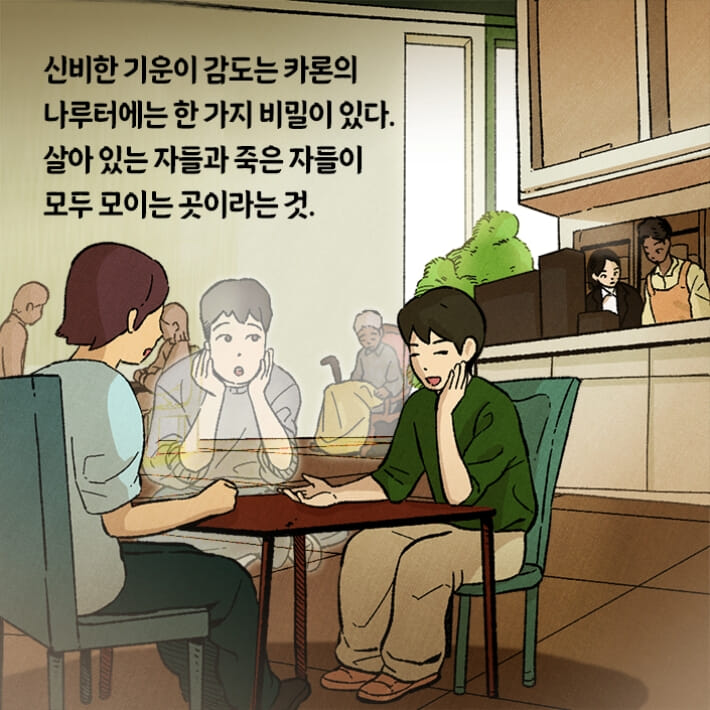 카드뉴스2