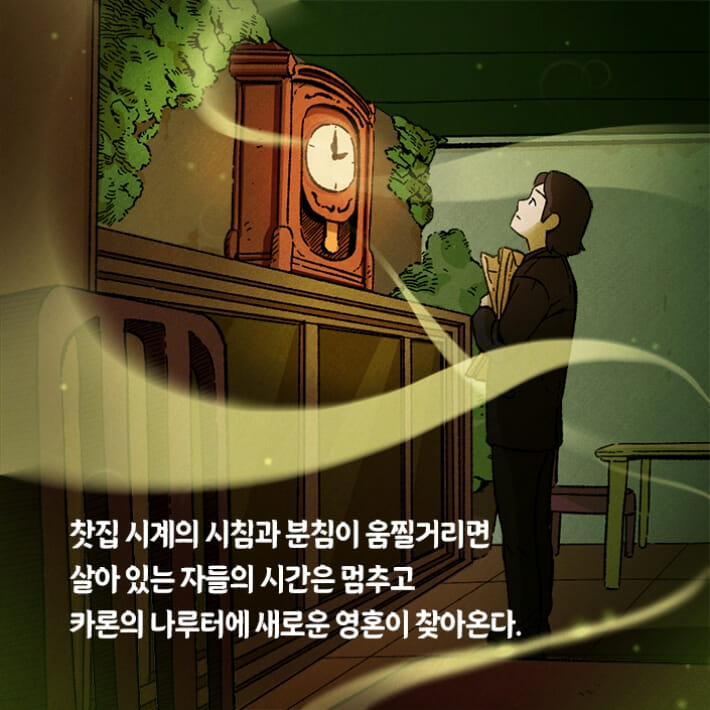 카드뉴스4
