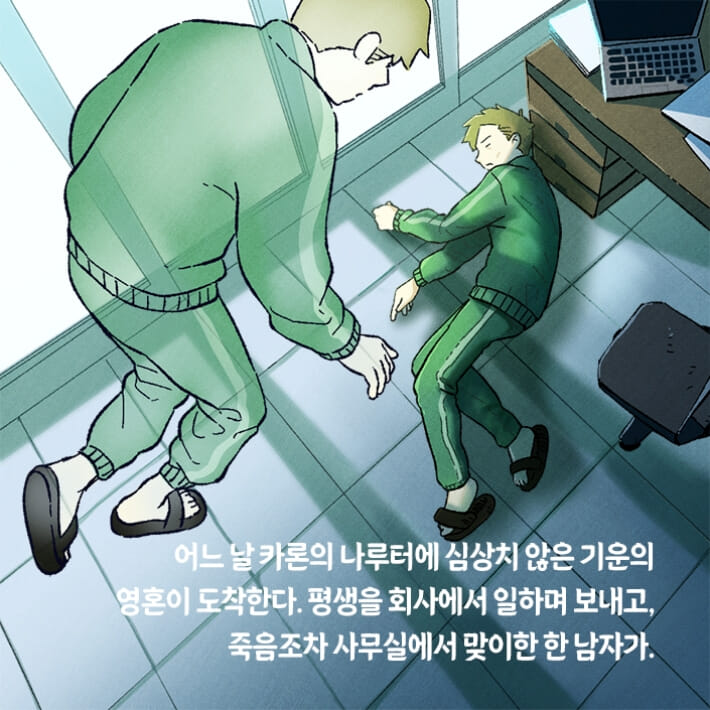 카드뉴스6