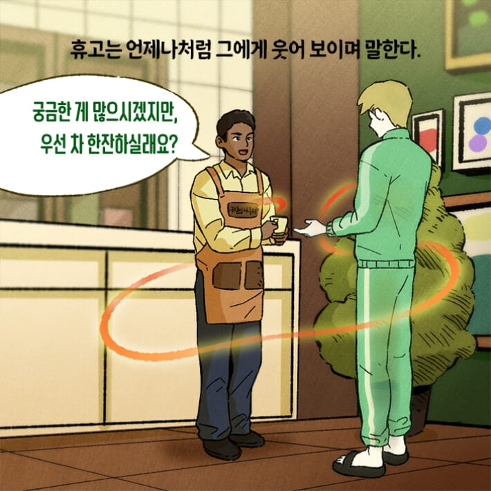 카드뉴스7