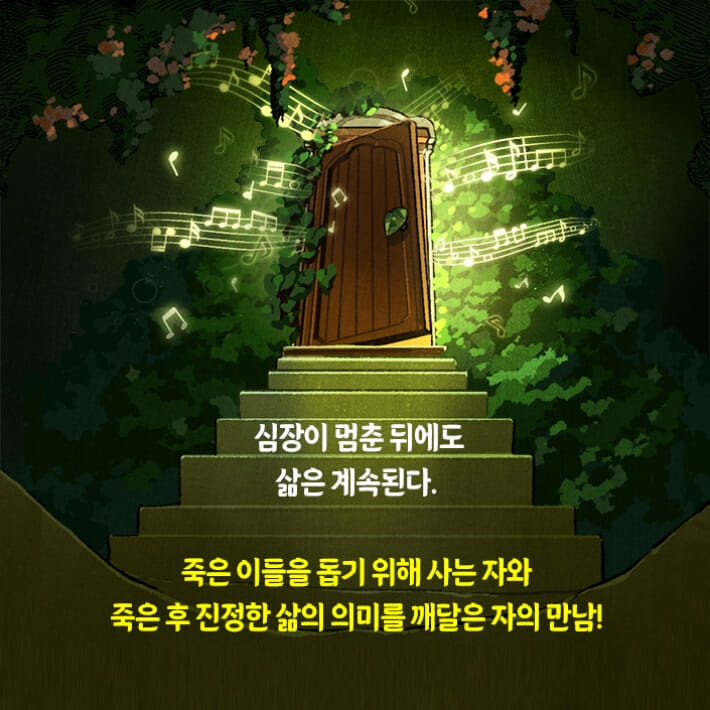 카드뉴스8