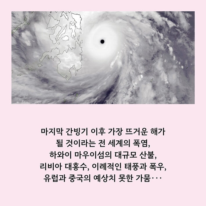 카드뉴스1