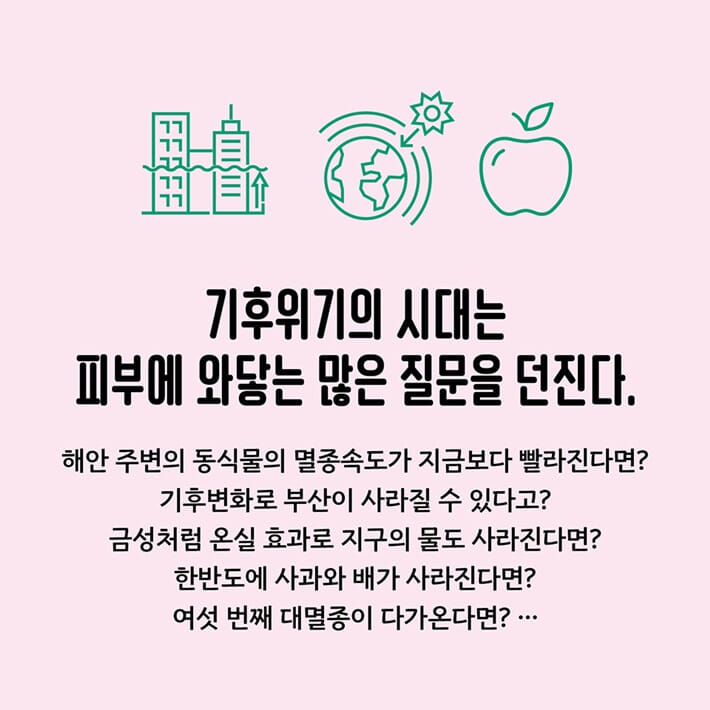 카드뉴스3