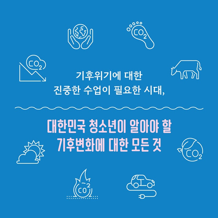 카드뉴스7