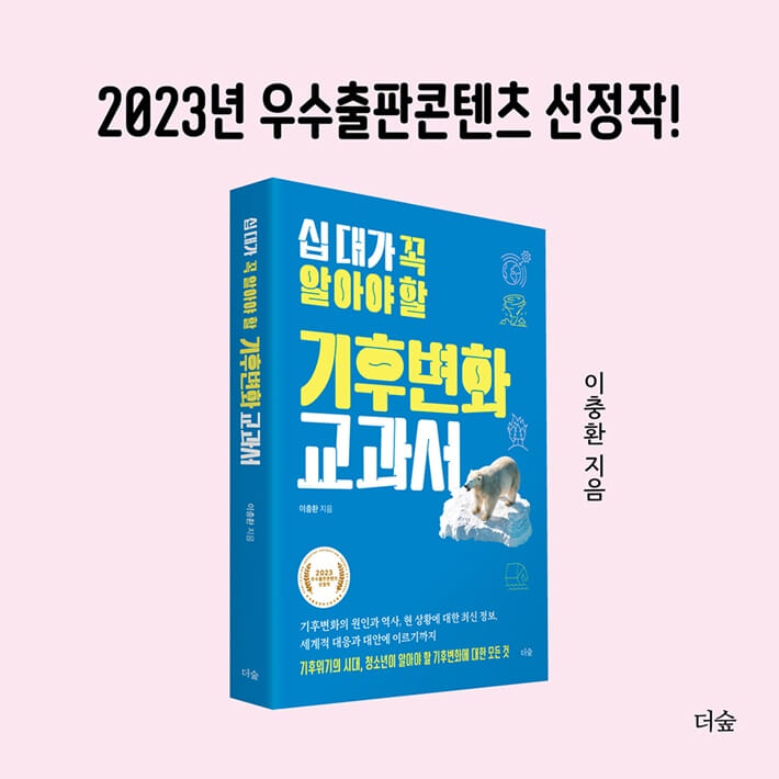 카드뉴스8