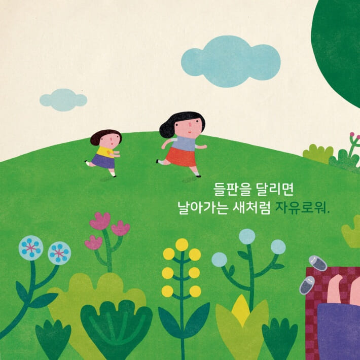 카드뉴스3