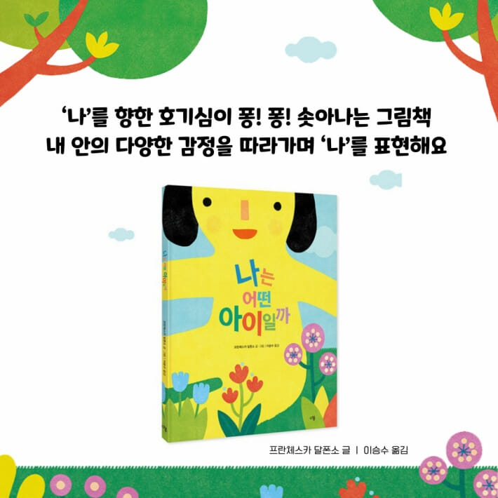 카드뉴스7