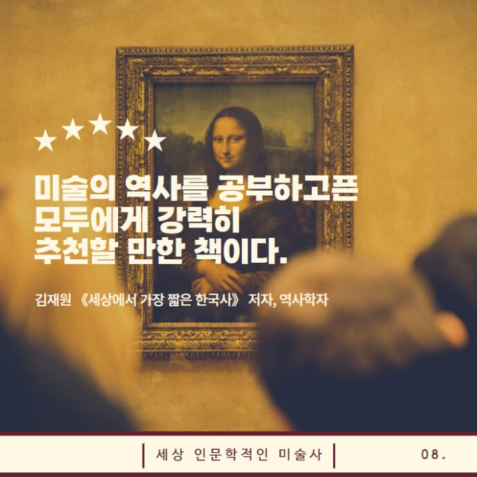 카드뉴스7