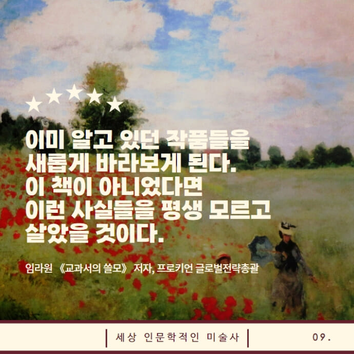 카드뉴스8