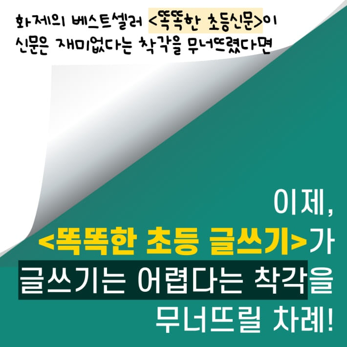 카드뉴스1