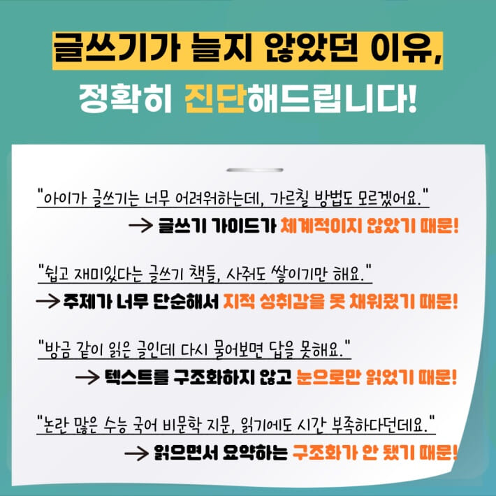 카드뉴스2