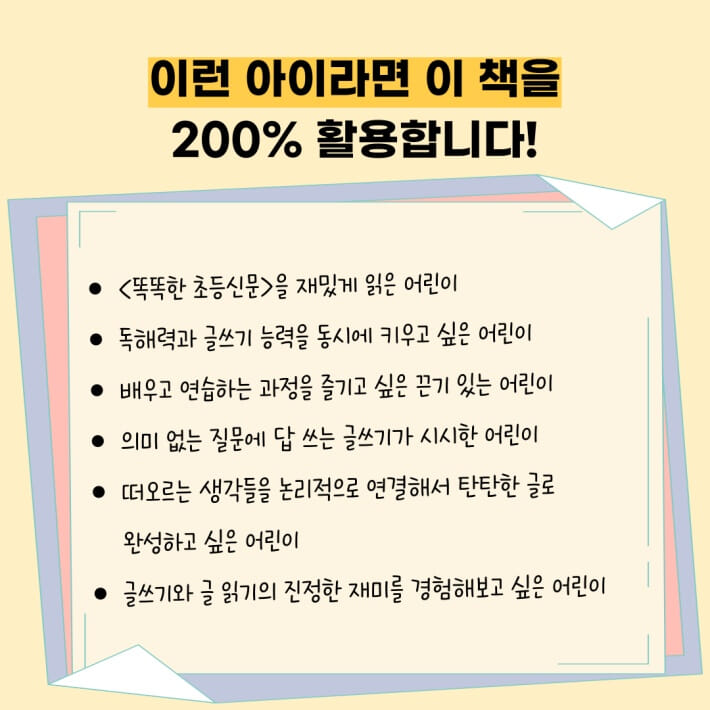 카드뉴스4
