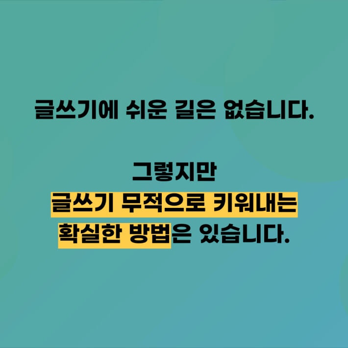 카드뉴스5