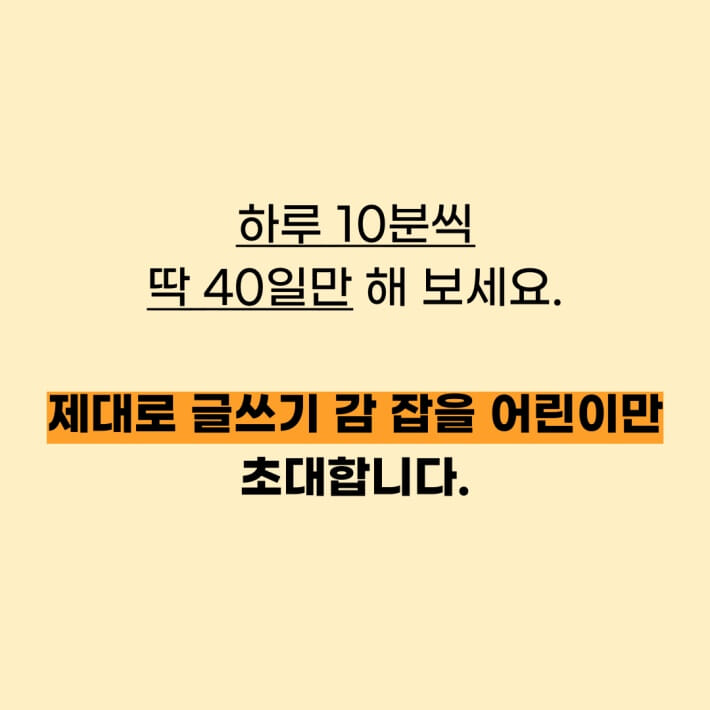 카드뉴스6