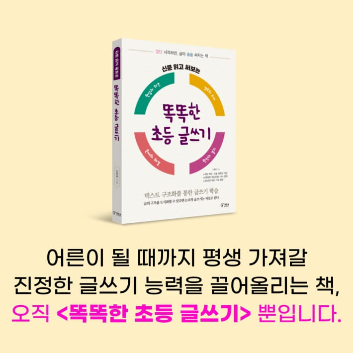 카드뉴스7