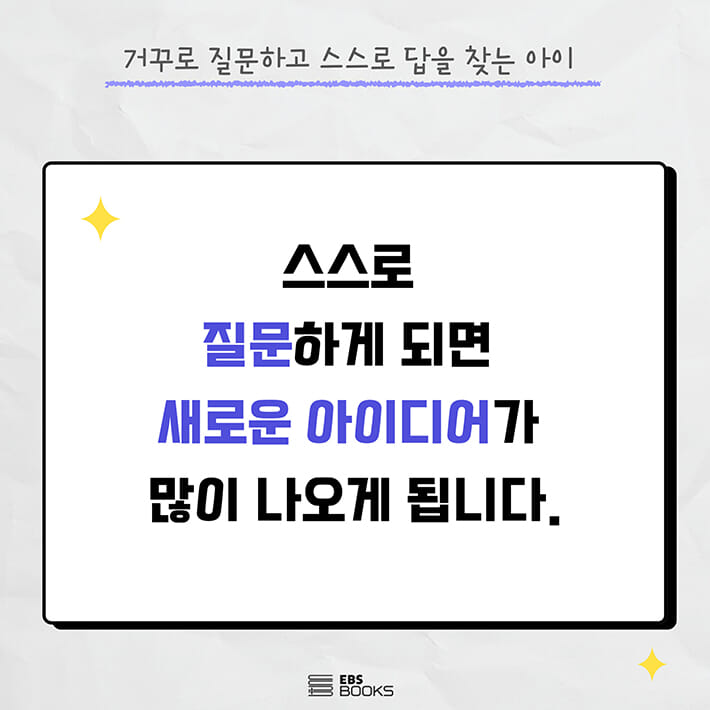 카드뉴스7