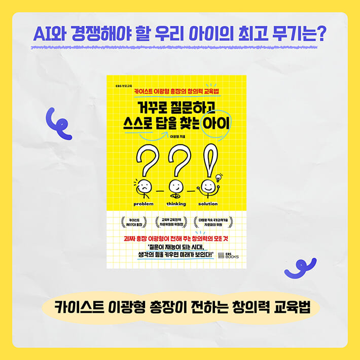 카드뉴스9