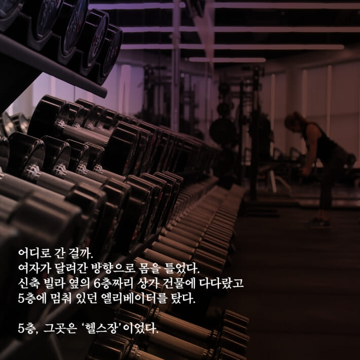 카드뉴스8