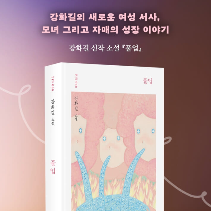 카드뉴스9