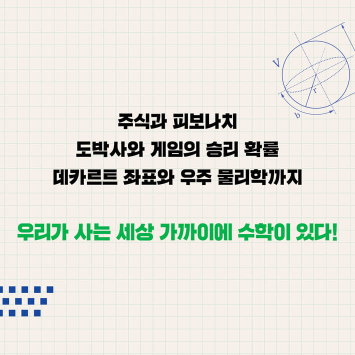 카드뉴스1