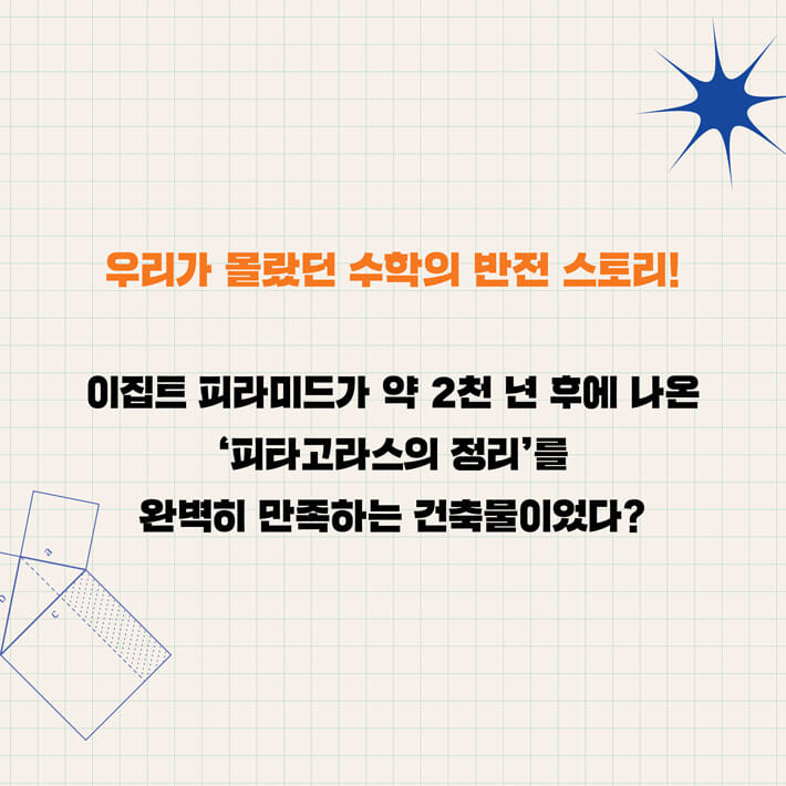카드뉴스2