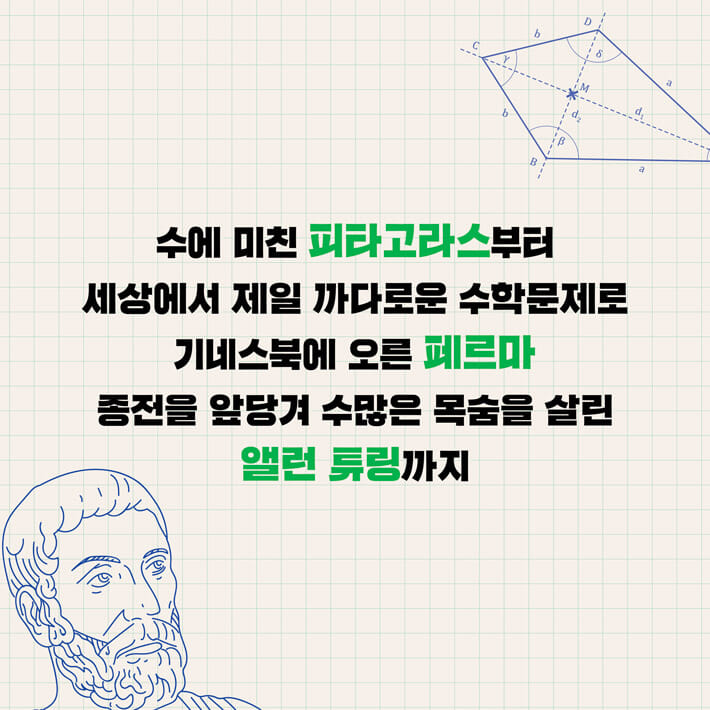 카드뉴스5