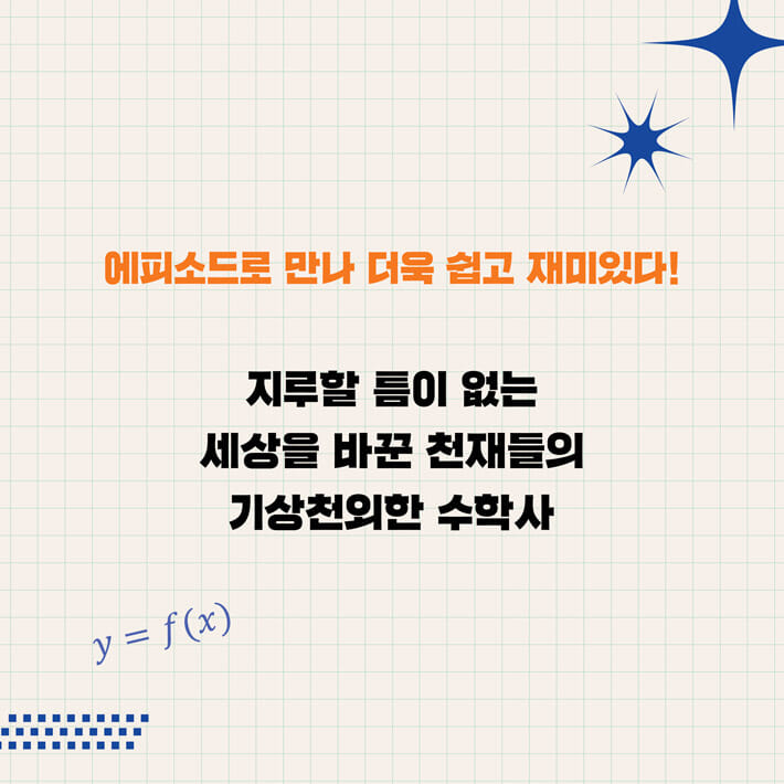 카드뉴스6