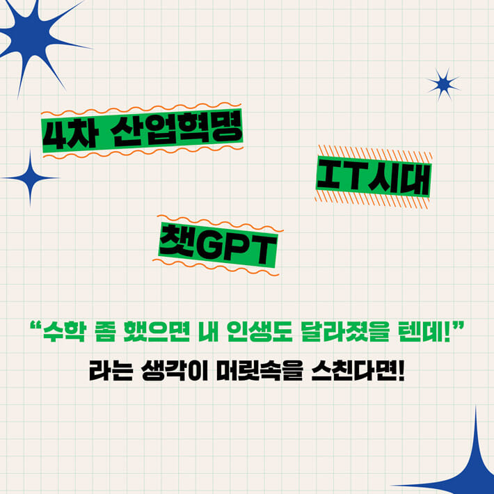 카드뉴스7