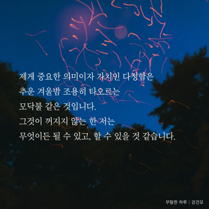 카드뉴스3