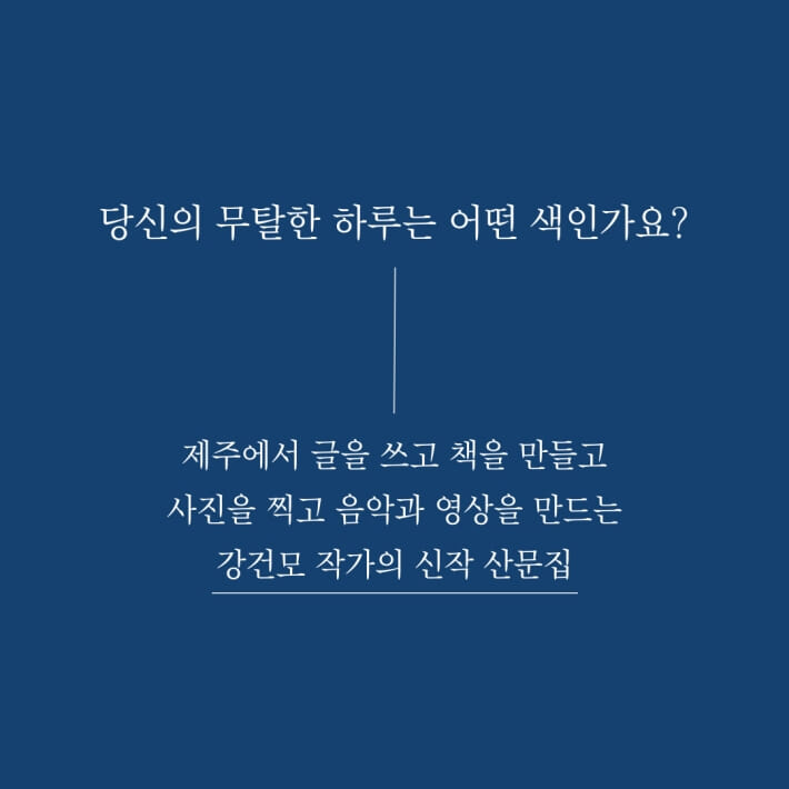 카드뉴스7