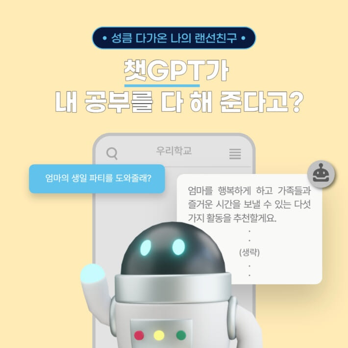 카드뉴스0