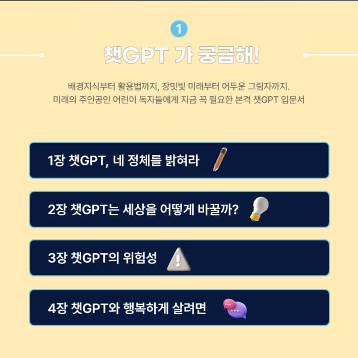 카드뉴스1