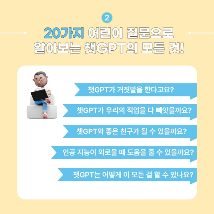 카드뉴스3