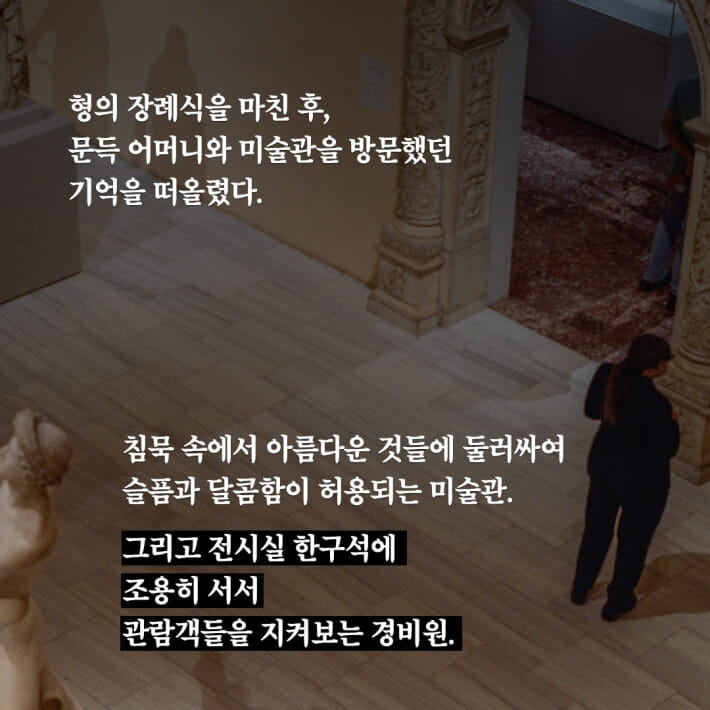 카드뉴스3