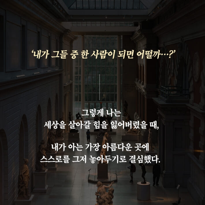카드뉴스4