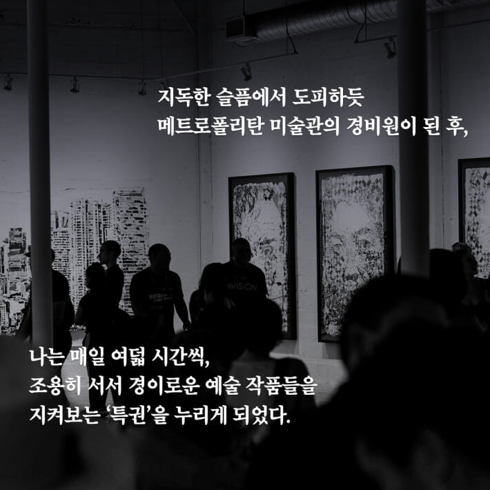 카드뉴스5