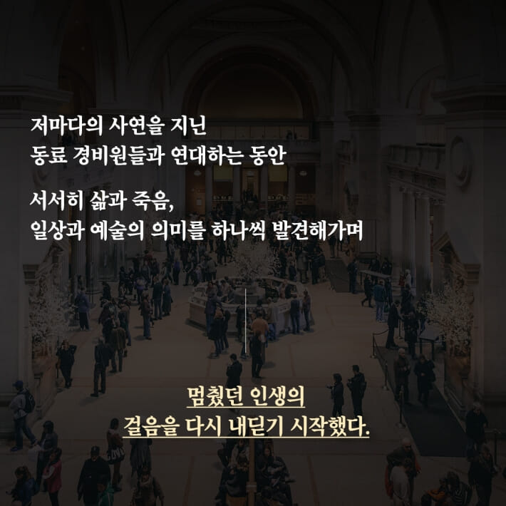 카드뉴스7