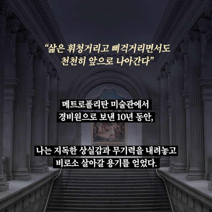 카드뉴스8