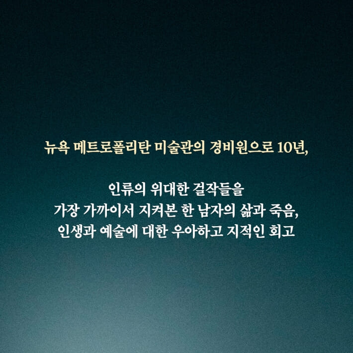 카드뉴스9