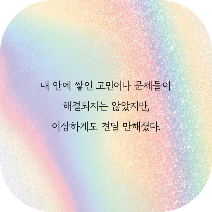 카드뉴스3