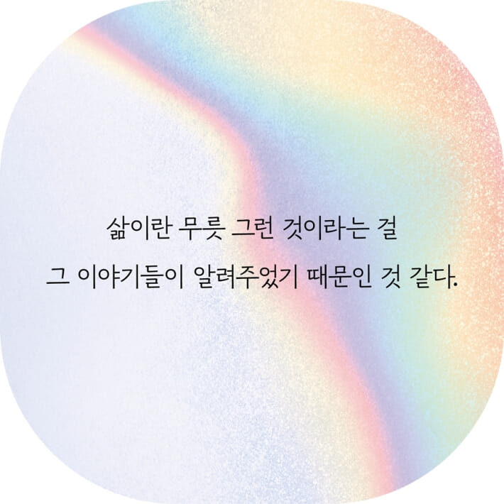 카드뉴스4