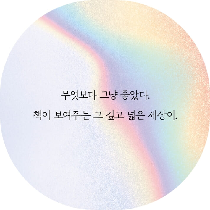 카드뉴스5
