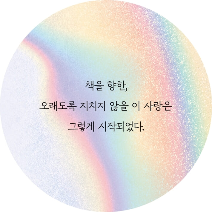 카드뉴스6