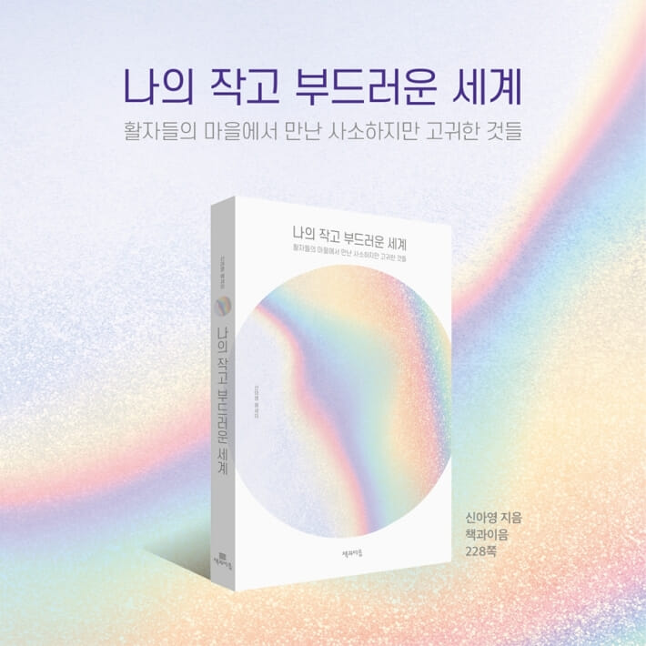 카드뉴스7