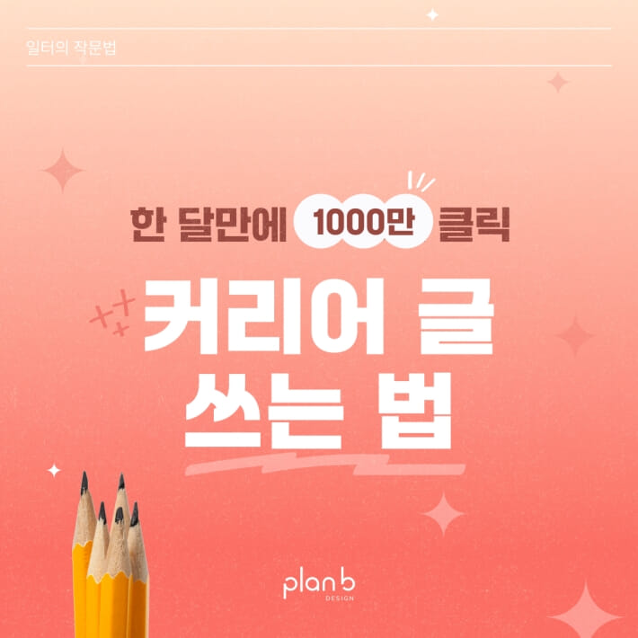 카드뉴스0