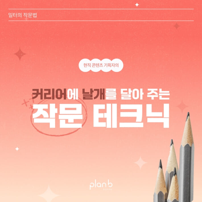 카드뉴스1