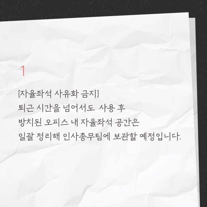 카드뉴스3