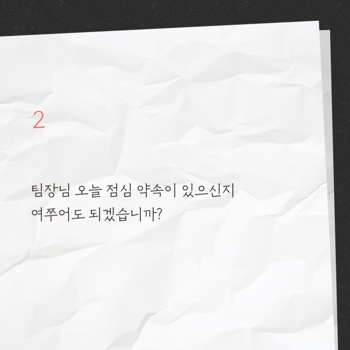 카드뉴스4